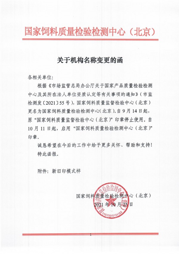 211025 ڻƱĺ(1)-1