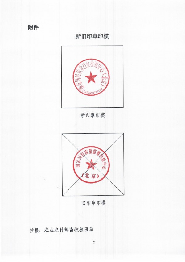 211025 ڻƱĺ(1)-2
