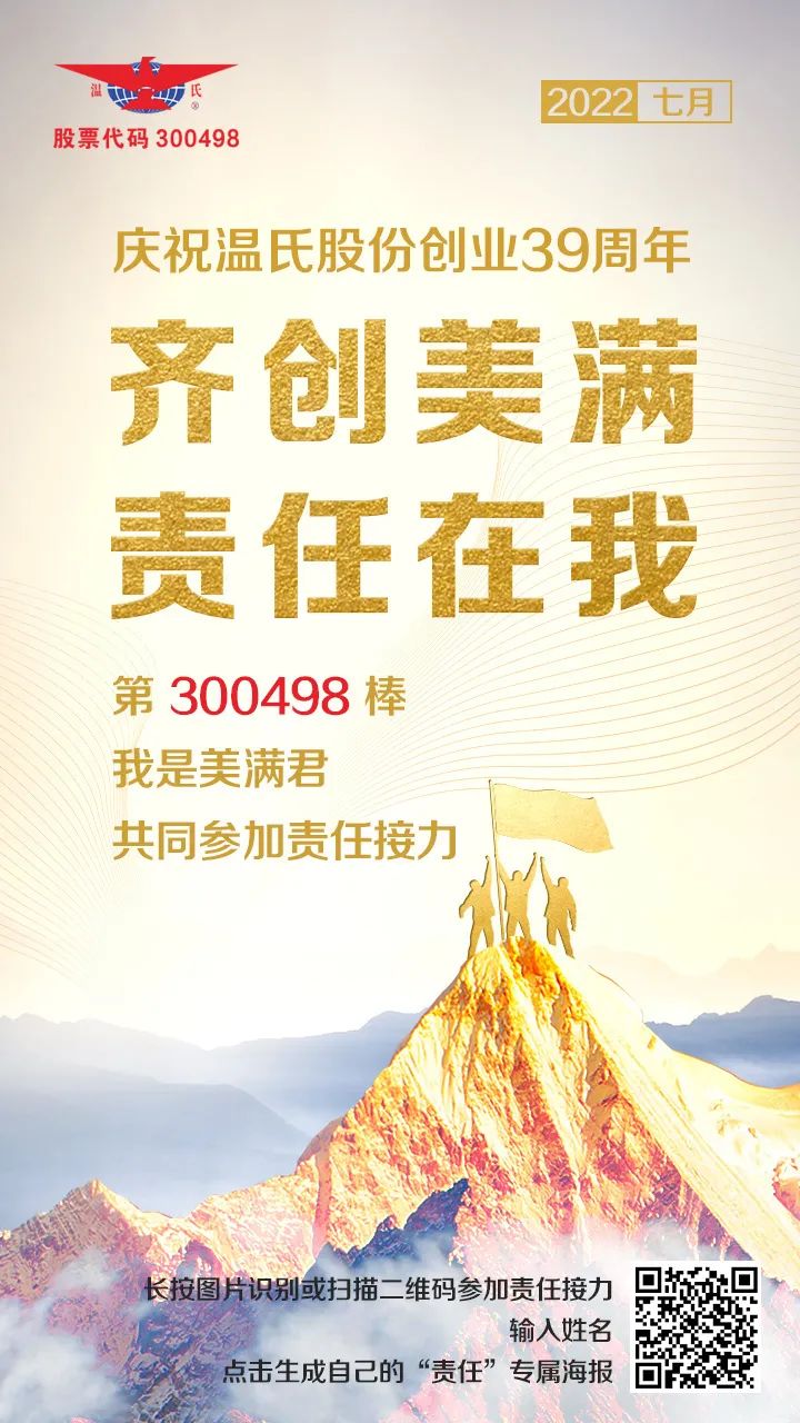 微信图片_20220726161821