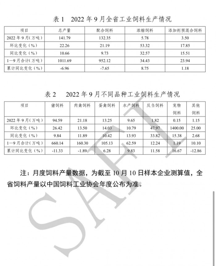 微信图片_20221101143515