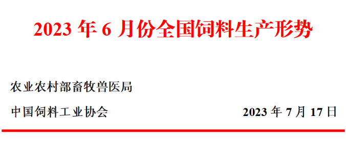 QQͼƬ20230717191637