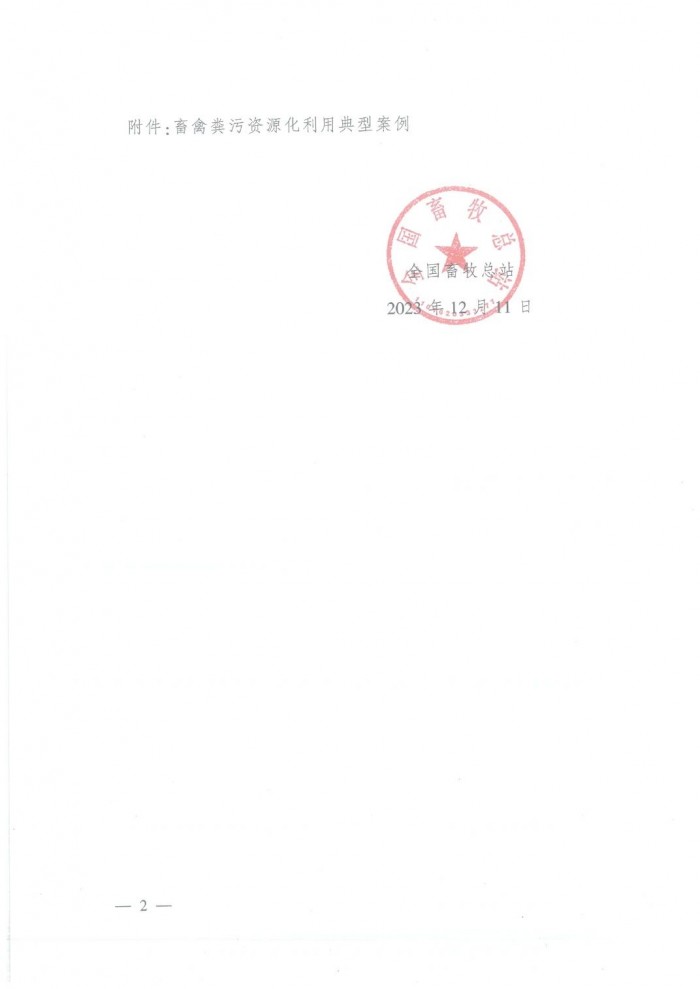 ΢ͼƬ_20231221142357