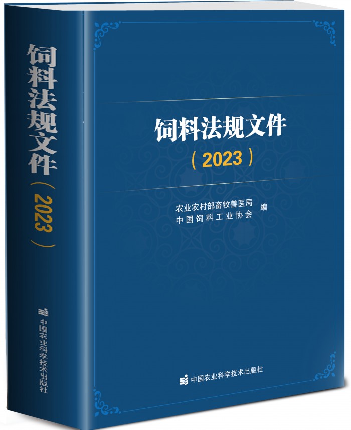 Ƽ|ʨᷨļ2023棩